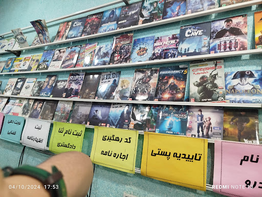 کافی نت الماس