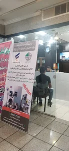 شرکت آریا منش.نسیه لند