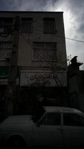 داروخانه بهاران 2