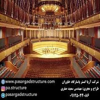 کنسرت بنیامین