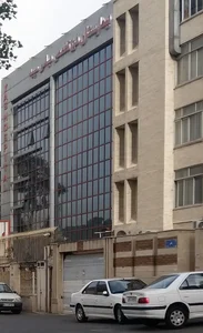 بیمارستان فوق تخصصی یاس سپید 2