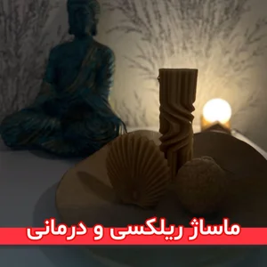 مرکز پوست،لیزر و زیبایی اوپال 4