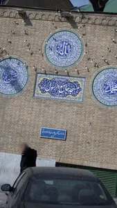 مسجد الرسول (ص) 2