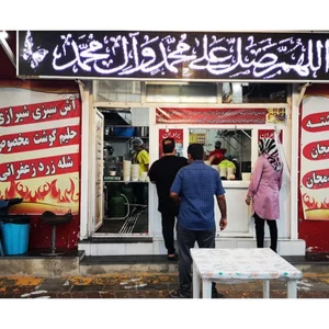 آش لنگر 2