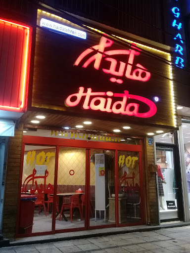 ساندویچ هایدا
