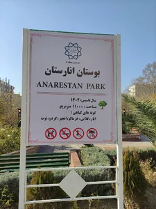 سالن سرزمین زیبایی