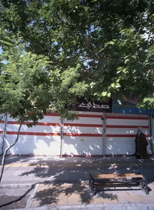 فروشگاه کفش صدف 2