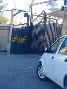باشگاه بدنسازی کوروش 2
