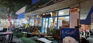 رستوران گیلانه 4