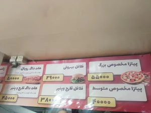 ساندویچ جزیره 5