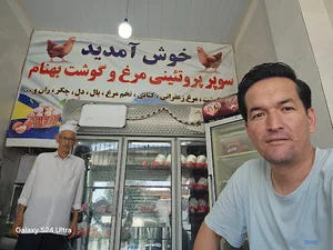 پروتئینی بهنام[مرغ فروشی بهنام]