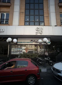 بانک تجارت