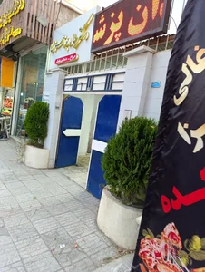 دکتر حامد جواهری 2