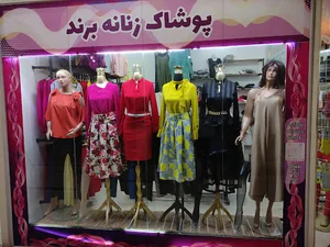 برند گالری