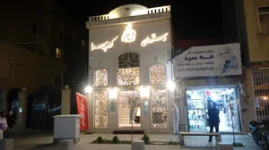 رستوران نگین شهر