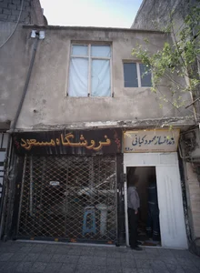دندانساز محمود کیانی