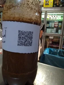خواربار فروشی گنجوری