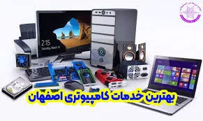 رئوف رایانه