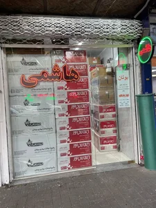 فروشگاه پکیج هاشمی 2