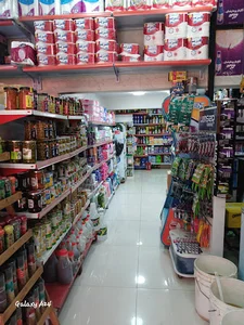 سوپر مارکت معین