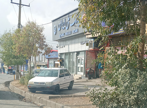 بانک ملی . شعبه میدان امام حسین