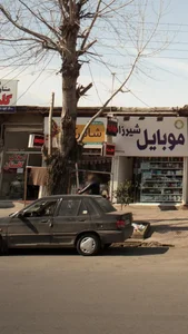 املاک گلستان 2
