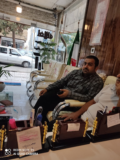 املاک آراد