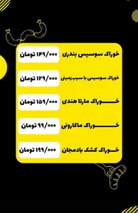 نمایندگی الویه مهروند 3