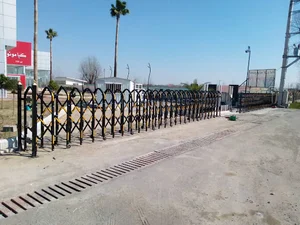 آپامه صنعت