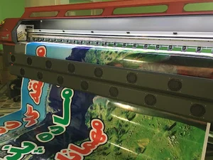چاپخانه ثامن