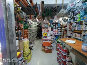 Al Alis Hardware & Building Materials Shop