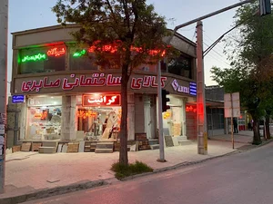 کالای ساختمانی صابری
