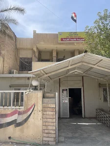Municipality Directorate of Qurna