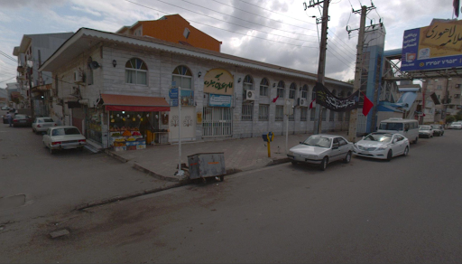 میوه فروشی رشتی