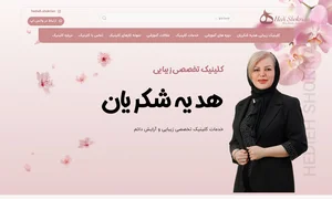 آکادمی تیچرنت (طراحی سایت و سئو) 5