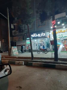 داروخانه دکتر قاسمی 3