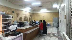 کافی نت حرم