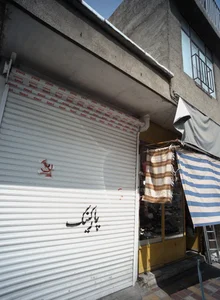 کفش فروشی 2
