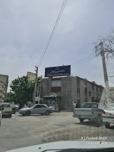 معاونت امور بهداشتی و مرکز بهداشت استان