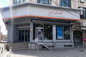 بانک ملی شعبه خیابان انقلاب ساوه 2
