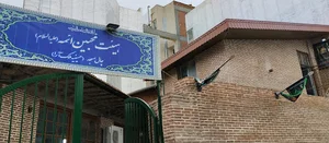 Chal Masjed