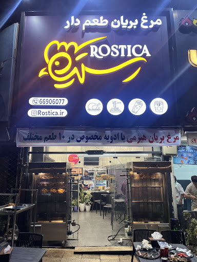 Rostica