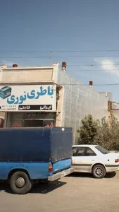 باطری ماشین (نوری)