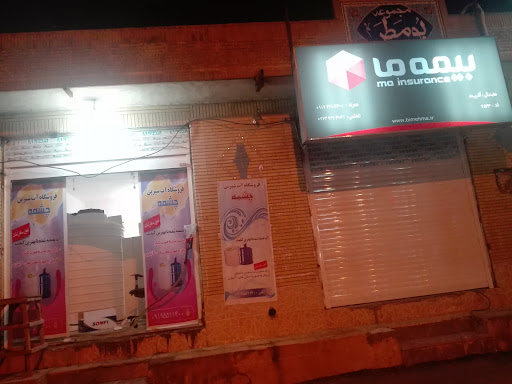 آب تصفیه