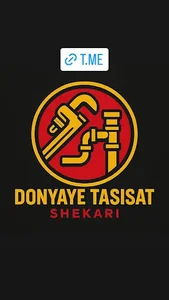 دنیای تأسیسات (فروشگاه شکاری)