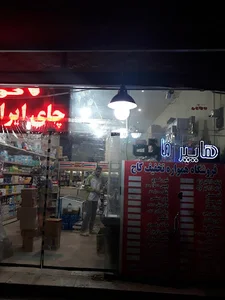 هایپر کاج