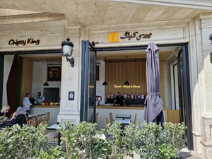 چیپسی کینگ 2