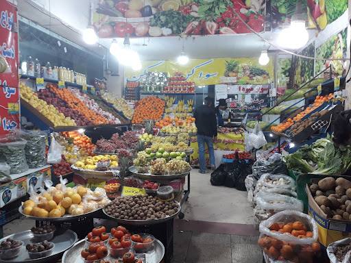 سوپرمیوه الماس