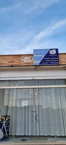 کوچه استاد مختار