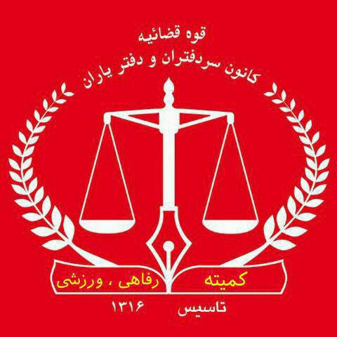 دفتر اسناد رسمی ۱۲۳ قزوین